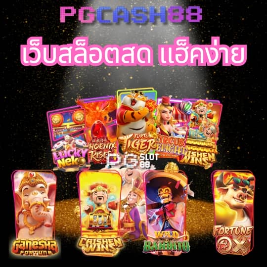 lava123 game